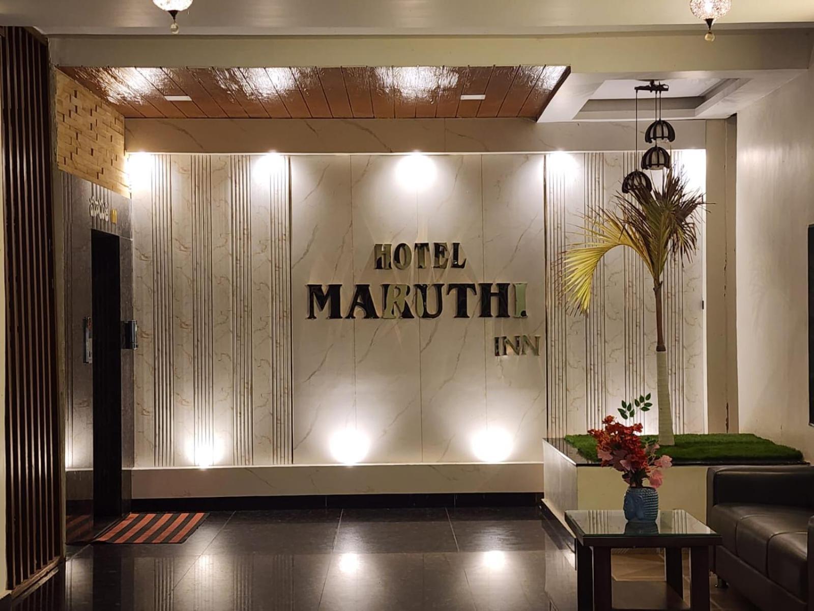 Hotel Maruthi Inn Nirmal  Εξωτερικό φωτογραφία